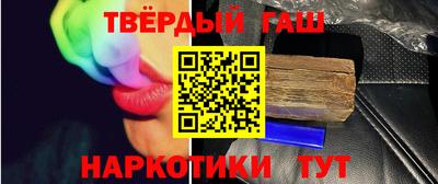 кокаин Аргун