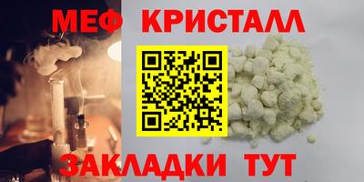 COCAINE Апрелевка