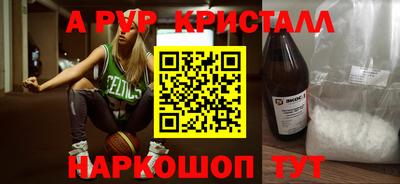 героин Апшеронск