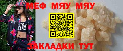 COCAINE Апрелевка