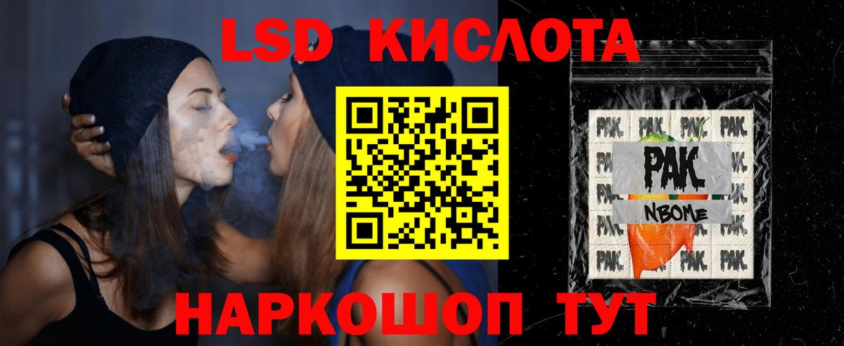 Лсд 25 экстази кислота  Белово 