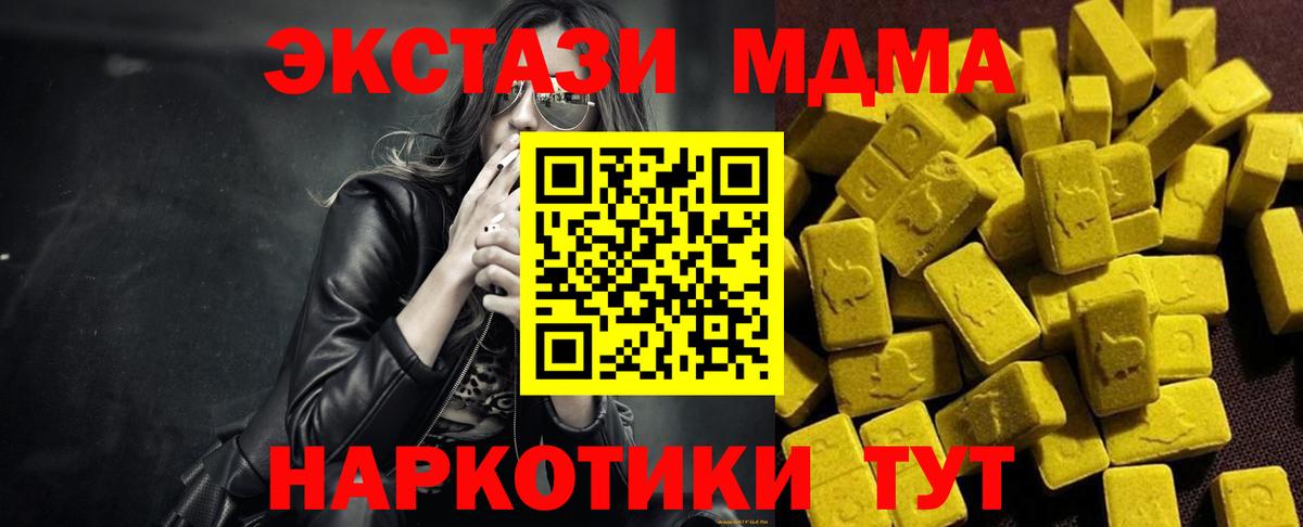 МДМА молли Белово