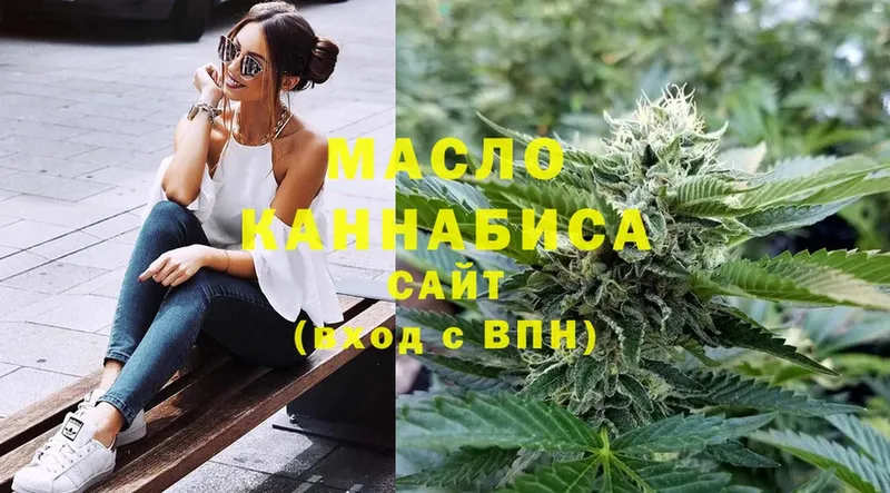 кракен ССЫЛКА  Белово  ТГК THC oil 