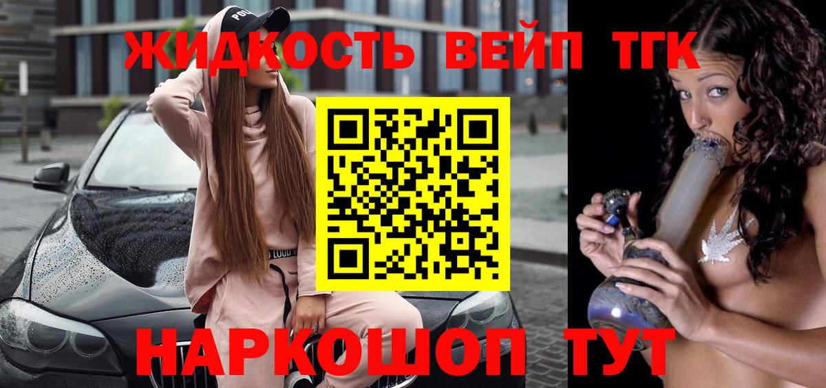 Кокаин  Меф  Ляпка  Конопля  Вход с VPN  Белово  МЕФ  МДМА  25-NBOMe 