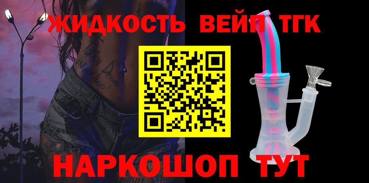 ТГК Wax Белово