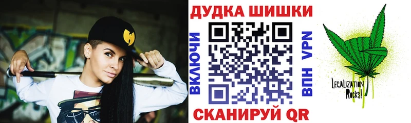 Канабис план  Белово 