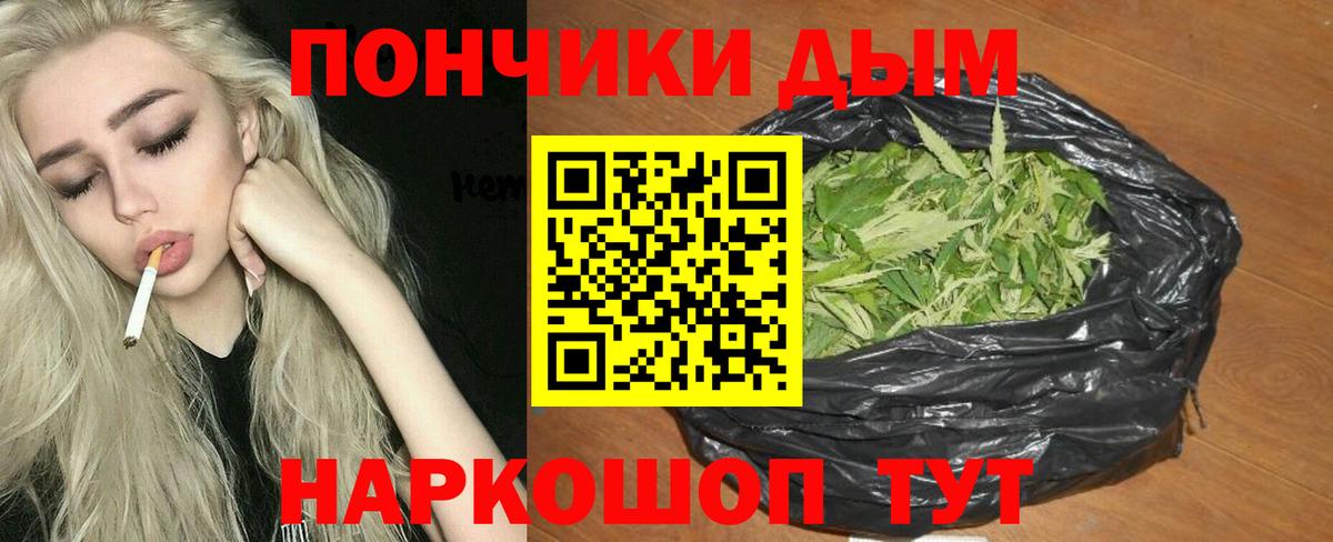 Белово  Каннабис Bruce Banner  Вход с VPN  Конопля MAZAR 