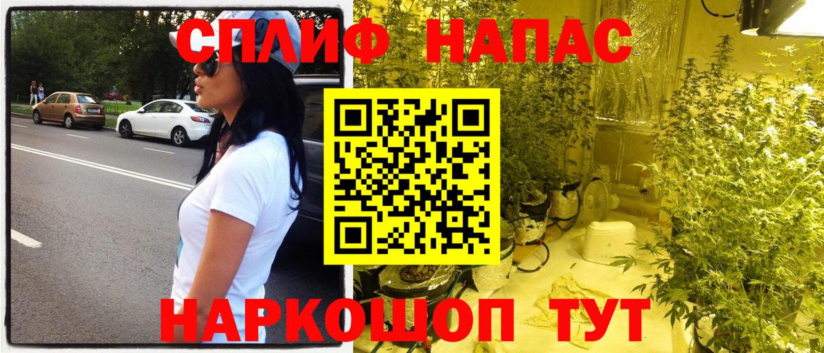 Гашиш  Меф МЯУ МЯУ кристаллы  Белово  Меф кристаллы  Бошки Шишки  Cocaine 